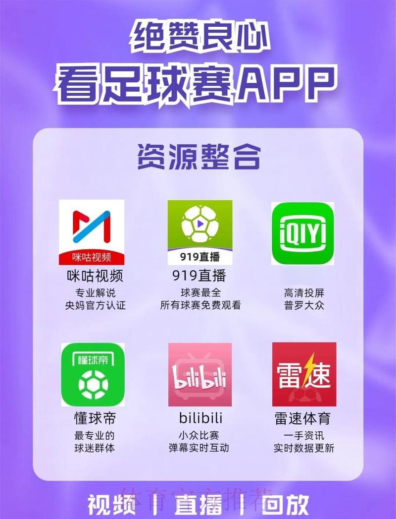 2023世界杯买球软件下载指南 2023世界杯买球软件下载指南