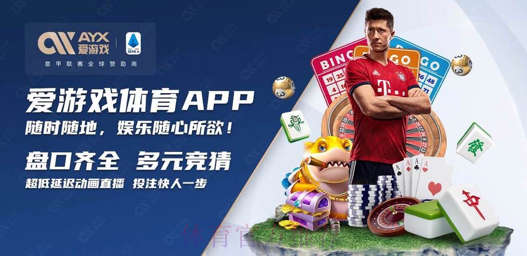 2023世界杯买球软件下载指南 2023世界杯买球软件下载指南