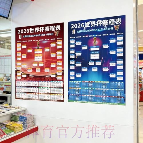 安全放心世界杯下注下载最新网址推荐 安全放心世界杯下注下载最新网址推荐